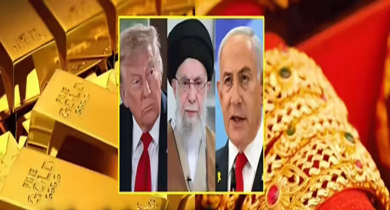 ఇరాన్‌పై అమెరికా- ఇజ్రాయెల్ దాడులు.. ఒక్కరోజే రూ. 7 వేలు పెరిగిన బంగారం ధర