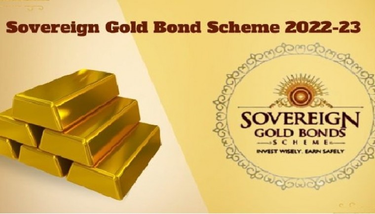 సావరీన్ గోల్డ్ బాండ్స్ (ఎస్ జీబీ) బాండ్ల జారీ...అలా చేసిన వారికి రూ.50 మేర తగ్గింపు
