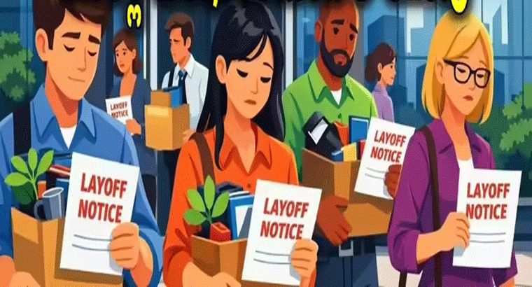 3 నెలల్లోనే రెండోసారి భారీగా లేఆఫ్స్,,,ఒకేసారి 16000 మందిని పీకేసిన టెక్ కంపెనీ