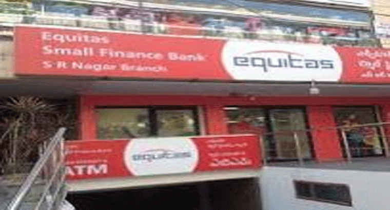  సేవింగ్స్ ఖాతాతోనే అధిక లాభం.. వడ్డీ పెచ్చిన బ్యాంక్.. ఏకంగా 7.80 శాతం ఆఫర్