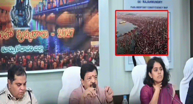 కుంభమేళా తరహాలో గోదావరి పుష్కరాలు.... ఏపీ ప్రభుత్వం ప్లాన్