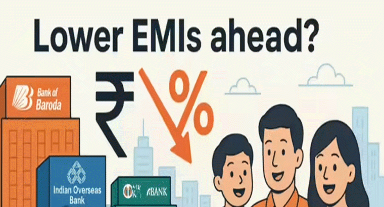 తగ్గనున్న బ్యాంకుల వడ్డీ రేట్లు తగ్గింపు.. తగ్గనున్న లోన్ ఈఎంఐ