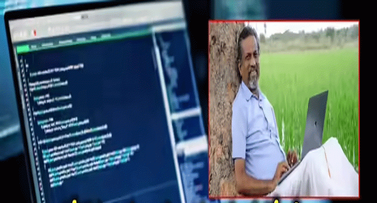 ప్రమాదం ముంచుకొస్తోంది.....'సాఫ్ట్‌వేర్ ఉద్యోగులూ ప్రత్యామ్నాయం చూసుకోండి'