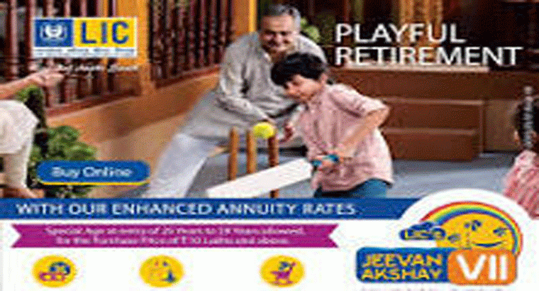 లైఫ్ ఇన్సూరెన్స్ కార్పొరేషన్ ఆఫ్ ఇండియా అద్భుతమైన పాలసీ.. రూ.25 లక్షలు ఇస్తారు