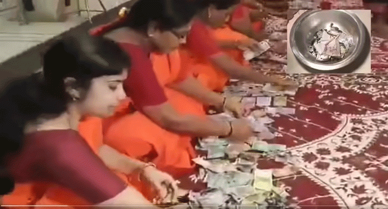 హారతి కర్పూరం వెలిగించి.. ఆలయంలోని హుండీలో వేసి