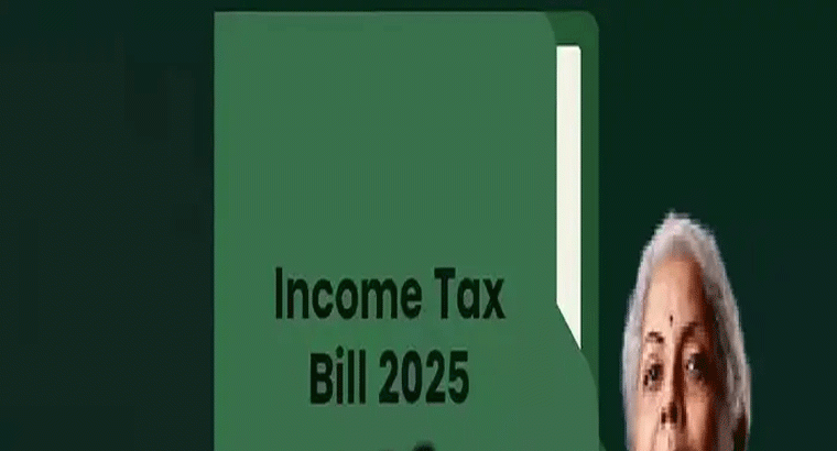 ఐటీఆర్ గడువు ముగిసినా టీడీఎస్ రీఫండ్.. కొత్త ఐటీ బిల్లుపై కమిటీ నివేదిక