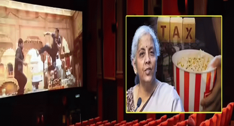 తగ్గనున్న సినిమా టికెట్ ధరలు.. పాప్‌కార్న్‌‌పైనా ఊరట,,,జీఎస్టీ కొత్త రేట్లు