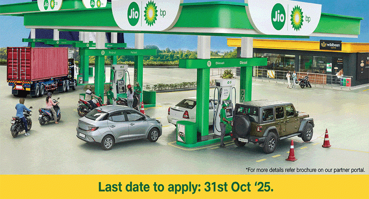 పెట్రోల్ బంక్ ఏర్పాటు చేస్తారా? ఇదే ఛాన్స్.. కొత్త బంకులకు జియో-బీపీ నోటిఫికేషన్