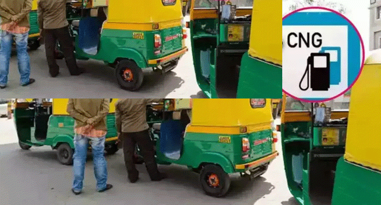 వాహనదారులకు షాక్.. సీఎన్‌జీ గ్యాస్ ధర పెంపు.. కిలోకు ఎంత పెరిగిందంటే