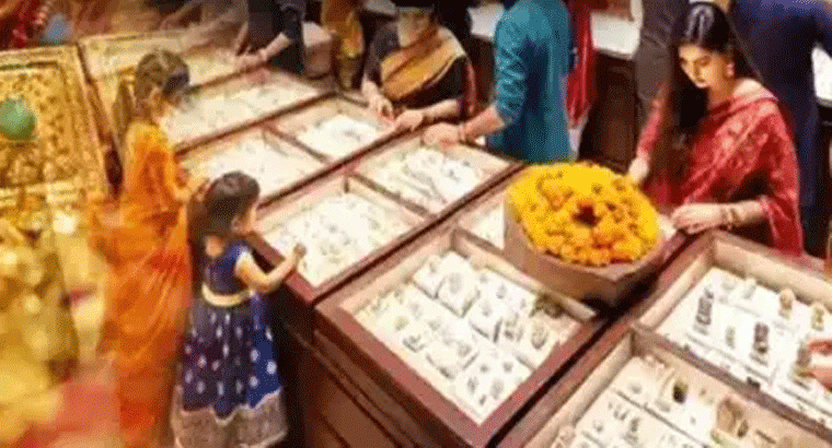 మళ్లీ దిగొస్తున్న బంగారం ధరలు.. ఇంకా తగ్గుతాయా