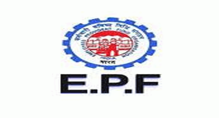 కనీస పెన్షన్ రూ.7500లకు పెంపు.... కేంద్రం ఏం చెప్పిందంటే