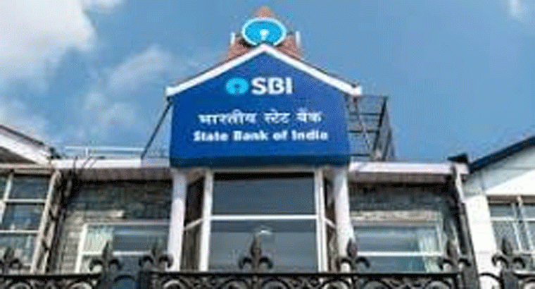 సడెన్ షాకిచ్చిన ఎస్‌బీఐ. .. ఏప్రిల్ 15 నుంచే అమలులోకి