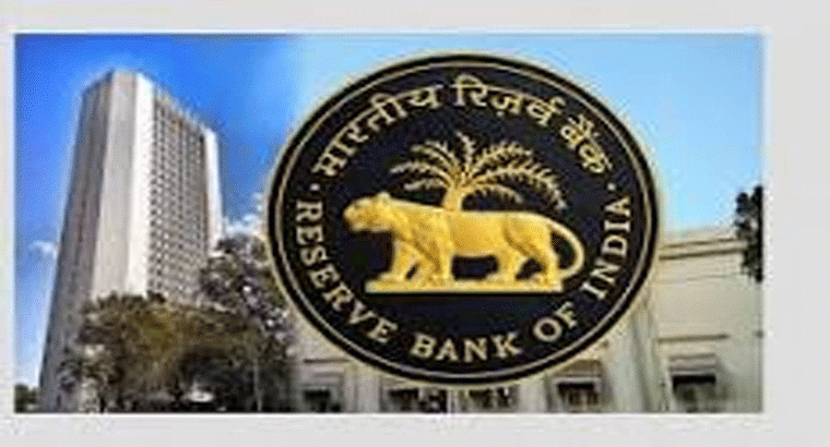 మరో బ్యాంకుకు షాకిచ్చిన ఆర్బీఐ.. నిబంధనల ఉల్లంఘన.. అందులో మీకు ఖాతా ఉందా