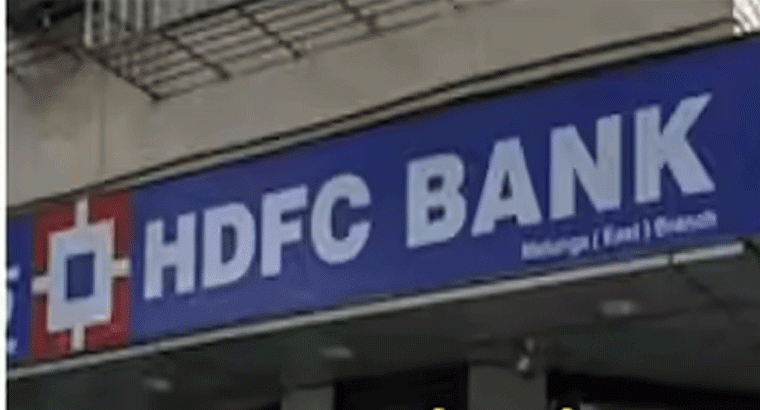హెచ్‌డీఎఫ్‌సీ బ్యాంకులో నిబంధనల ఉల్లంఘన.. షాకిచ్చిన రిజర్వ్ బ్యాంక్ ఆఫ్ ఇండియా