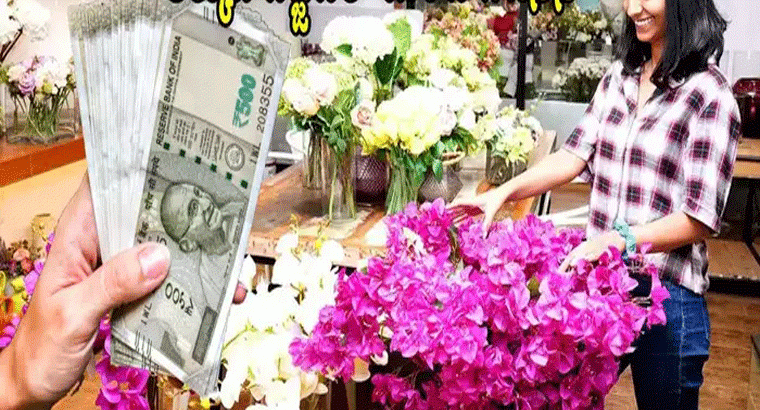 రూ.1 లక్ష ఉంటే చాలు.. మస్త్ సంపాదించుకోవచ్చు