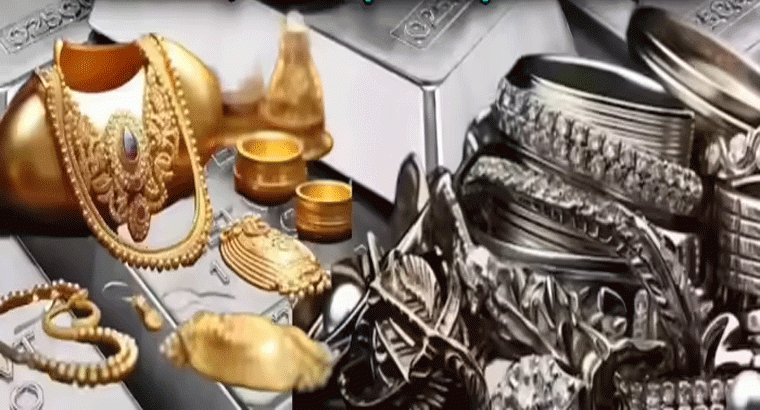 ఒక్కసారిగా సీన్ రివర్స్....భారీగా కుప్పకూలిన బంగారం, వెండి ధరలు