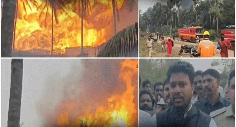 మలికిపురం గ్యాస్ ప్రమాదం.... అధికారుల కీలక ప్రకటన