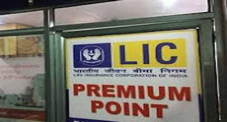 ఎల్ఐసీ మరో గొప్ప నిర్ణయం.. ఇంట్లోంచే ప్రీమియం చెల్లించొచ్చు