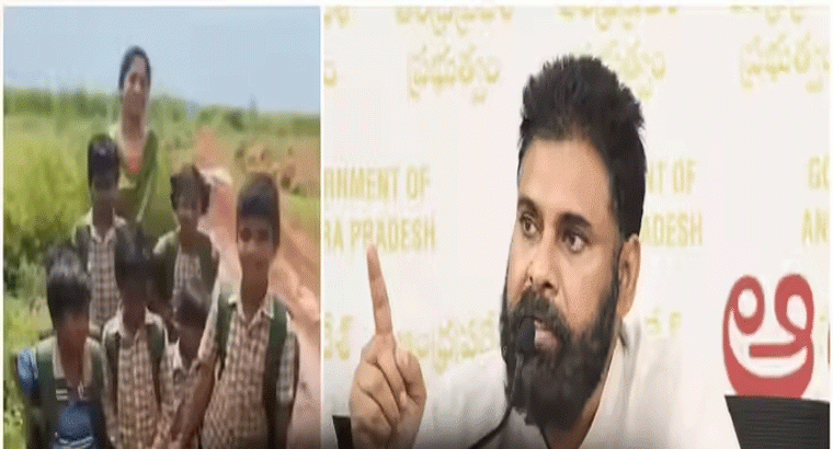 స్కూలుకు వెళ్లేందుకు చిన్నారుల కష్టాలు.. కదిలిపోయిన పవన్ కళ్యాణ్
