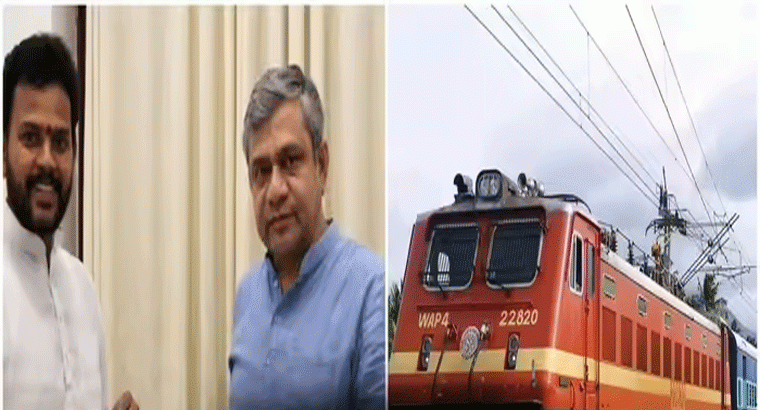 ఏపీలో ఆ జిల్లావాసులకు.. కీలక రైళ్లకు హాల్ట్‌లు