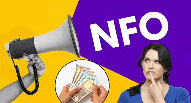 రేపటి నుంచే,,,,మ్యూచువల్ ఫండ్స్‌లో మరో 7 కొత్త స్కీమ్స్