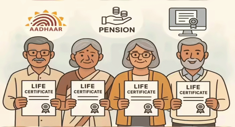 పెన్షనర్లకు 'లైఫ్ సర్టిఫికెట్' తేదీల ప్రకటన.. దేశవ్యాప్తంగా స్పెషల్ క్యాంపెయిన్