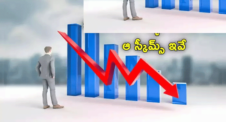 నష్టాలు మిగిల్చిన మ్యూచువల్ ఫండ్స్.. వారంలో 7 శాతం నష్టం.. ఆ స్కీమ్స్ ఫుల్ లిస్ట్ ఇదే!