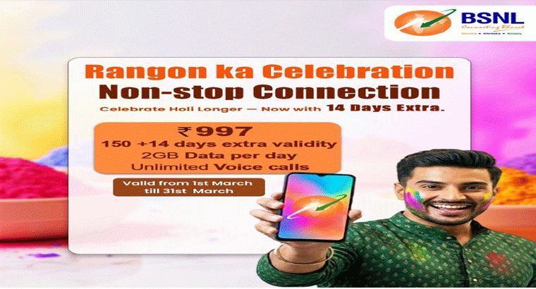 164 రోజులు రోజుకు 2జీబీ డేటా, అపరిమిత కాల్స్..హోలీకిబీఎస్ఎన్ఎల్ కొత్త ఆఫర్