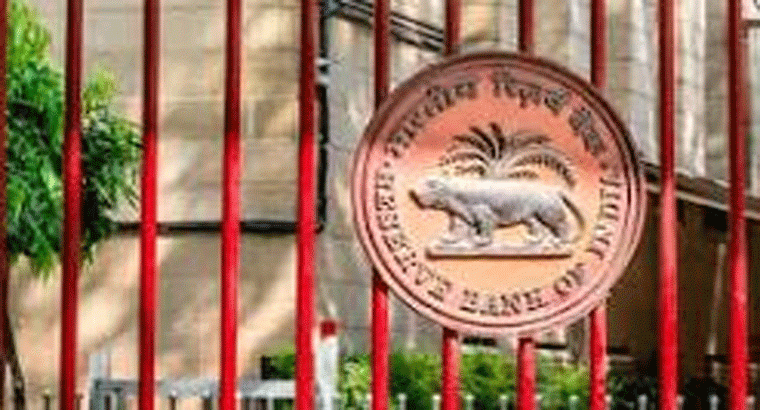 ఆర్బీఐ షాక్.. 31 సంస్థల రిజిస్ట్రేషన్ రద్దు.. ఫోన్ పే, ఆదిత్య బిర్లా ఫైనాన్స్ సరెండర్