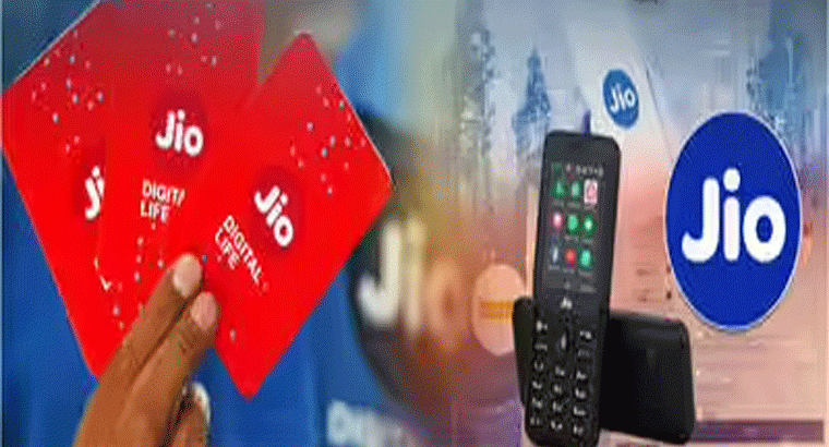 ఊహించని షాకిచ్చిన జియో.. 1జీబీ డేటా ప్లాన్ తొలగింపు