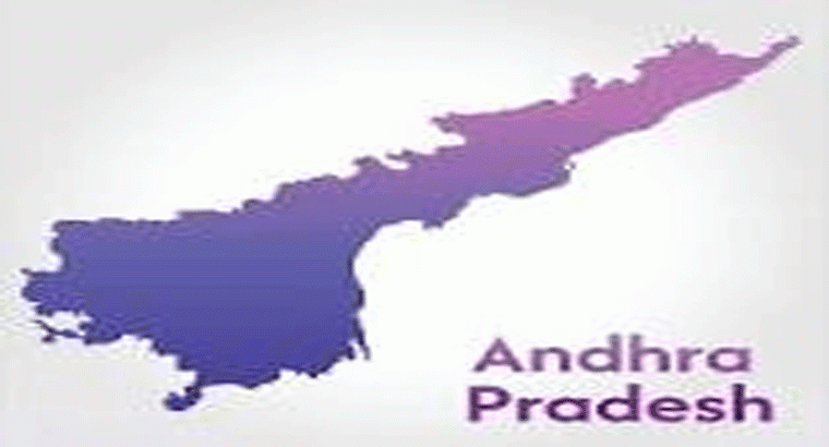 ఏపీలో జనాభా పరంగా పెద్ద, చిన్న జిల్లాలు ఇవే