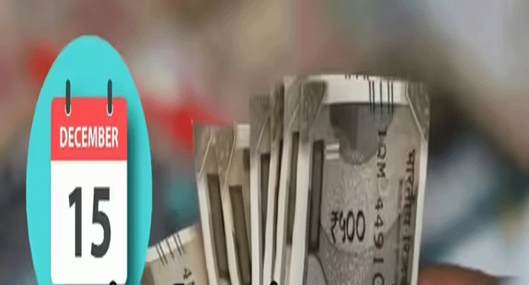 రూ.10 వేలు దాటితే కట్టాల్సిందే.. భారీగా పెనాల్టీ పడుద్ది 