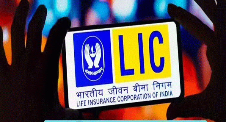 అదరగొట్టిన ఎల్ఐసీ.. క్యూ3లో రూ.12,958 కోట్ల లాభం