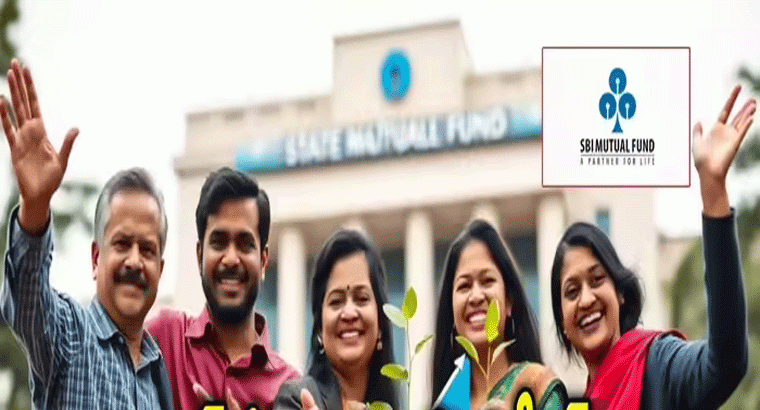 ఎస్‌బీఐ నుంచి తొలి ఎస్ఐఎఫ్ స్కీమ్ లాంచ్.. అక్టోబర్ 1 నుంచి షురూ