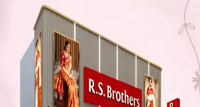 పబ్లిక్ ఇష్యూకు 'ఆర్ఎస్ బ్రదర్స్'.. రూ.500 కోట్లు లక్ష్యం.. సెబీ గ్రీన్ సిగ్నల్