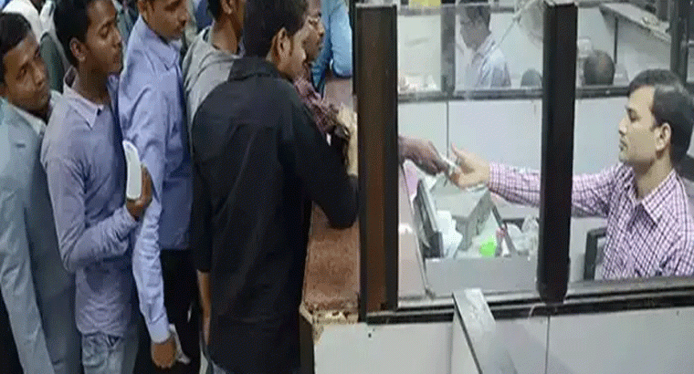 ఏకంగా 9.50 శాతం వడ్డీ.. అన్నింటికంటే ఈ బ్యాంకులోనే ఎక్కువ.. 1001 రోజుల్లో 5 లక్షలపై ఎంతొస్తుంది?