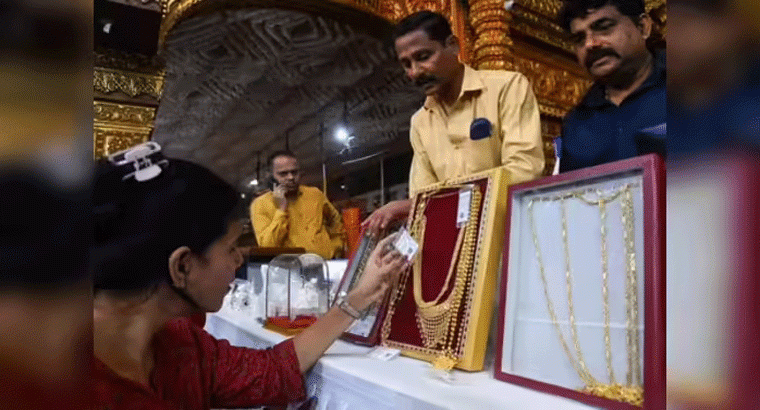 మళ్లీ భారీగా పెరిగిన బంగారం ధర.. తనిష్క్, మలబార్ సహా గ్రాము గోల్డ్ ఎక్కడ ఎంతుందంటే?