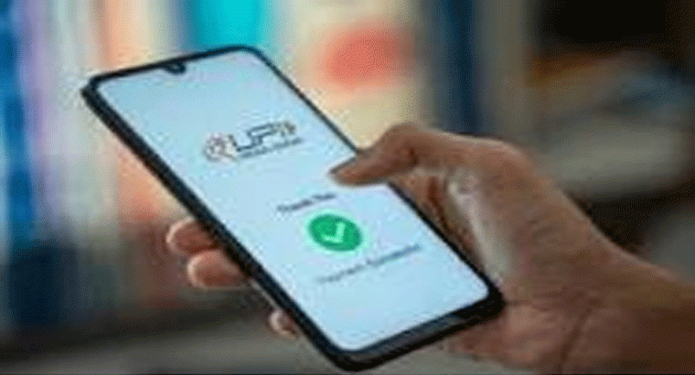 యూపీఐ సరికొత్త రికార్డ్,,,,నెల రోజుల్లో చేతులు మారిన రూ.25 లక్షల కోట్లు