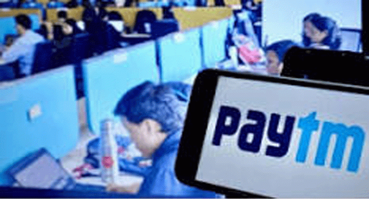 పేటీఎం నుంచి 'అలీబాబా' అవుట్.. బ్లాక్ డీల్‌తో రూ. 3 వేల కోట్లు