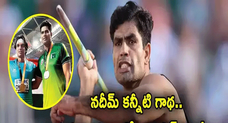 డుపు మాడ్చుకొని..!,,చందాలతో ఒలింపిక్స్‌కు వెళ్లి గోల్డ్ పట్టుకొచ్చాడు