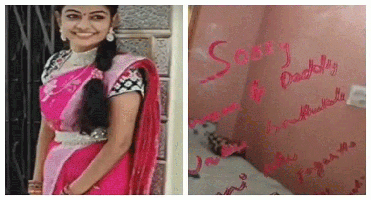 పైళ్లైన రెండేళ్ల‌కే దారుణం.. వ‌ర‌క‌ట్న వేధింపులు తాళ‌లేక వివాహిత‌ ఆత్మ‌హ‌త్య‌