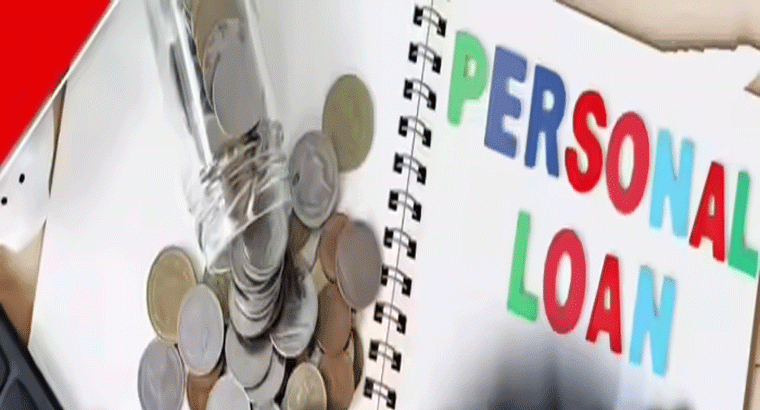 పర్సనల్ లోన్ తీసుకోవాలని చూస్తున్నారా.. ఈ తప్పులు చేస్తే అప్పుల ఊబిలోనే