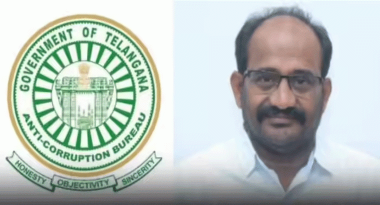 స్కూల్ పర్మిషన్ రెన్యూవల్ కోసం లంచం,,,,ఏసీబీకి చిక్కిన హనుమకొండ అదనపు కలెక్టర్