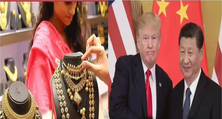 ట్రంప్ అదిరిపోయే ప్రకటన.. మళ్లీ కుప్పకూలిన బంగారం ధరలు