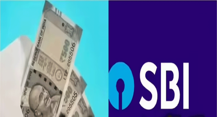 ఎస్బీఐలో 10.05 శాతం వడ్డీకే,,,పర్సనల్ లోన్