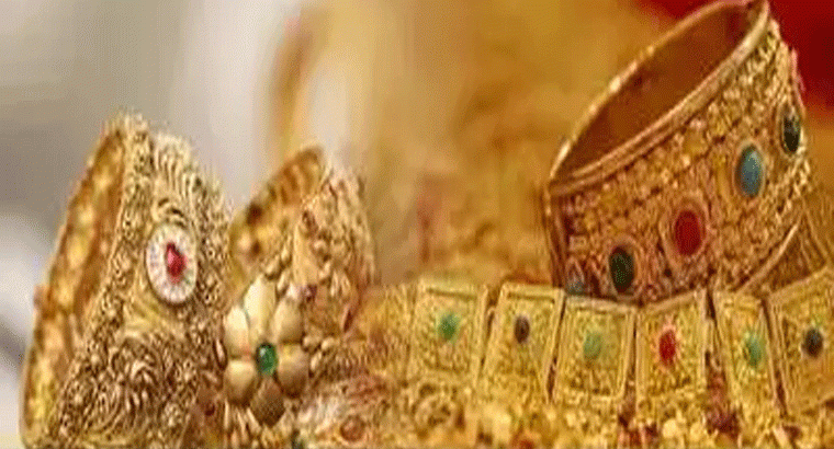 తగ్గిన బంగారం ధరలు.. ఈరోజు రేట్లు ఇవే
