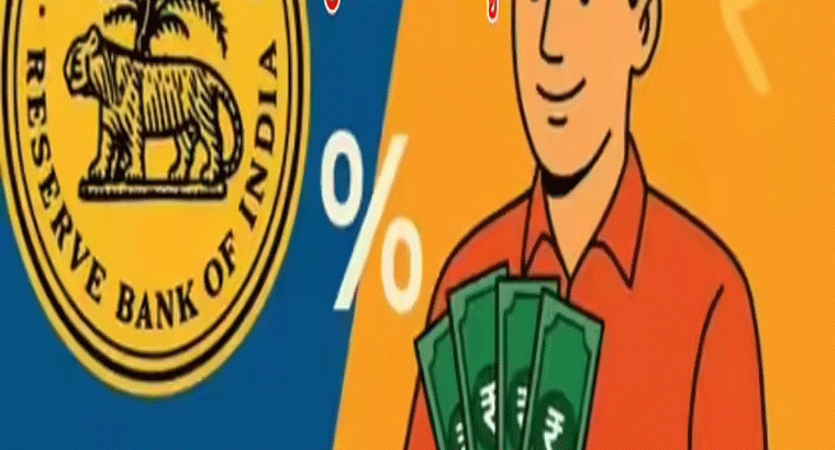 కొత్త రూల్.. లోన్ తీసుకున్నాక కూడా వడ్డీ తగ్గించుకోవచ్చు