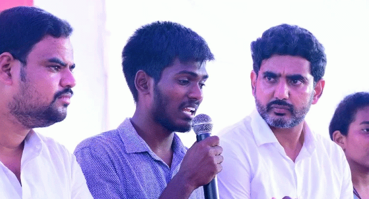 భట్నవిల్లిలో యువతతో నారా లోకేశ్ ముఖాముఖి
