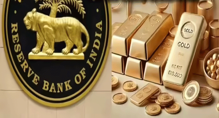 గోల్డ్ బాండ్ ధరల్ని ప్రకటించిన ఆర్బీఐ,,,,గ్రాముపైనే రూ. 11 వేల లాభం