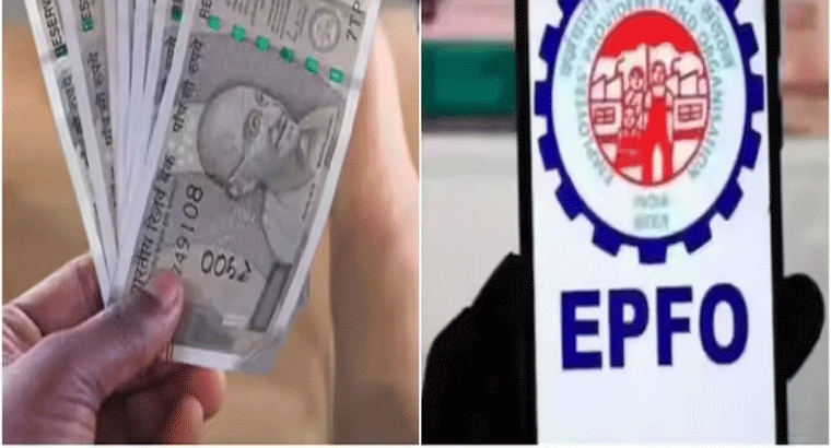 అలా అయితే మీ పీఎఫ్ అకౌంట్ క్లోజ్..! వడ్డీ కూడా రాదు